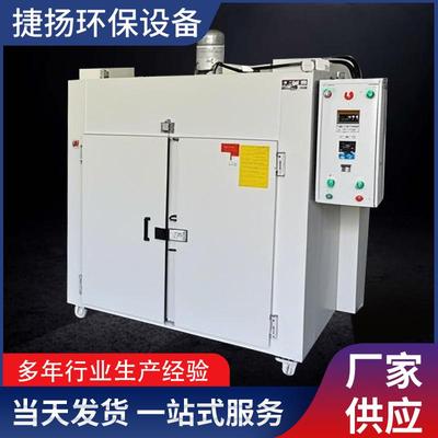 超薄柔性石墨双极板防翘曲智能烘箱定制工业烤箱厂家