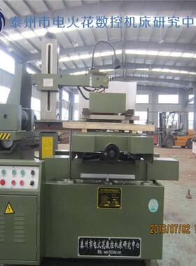 厂家供应DK7735快走丝电火花线切割机床全国联保外观可定制