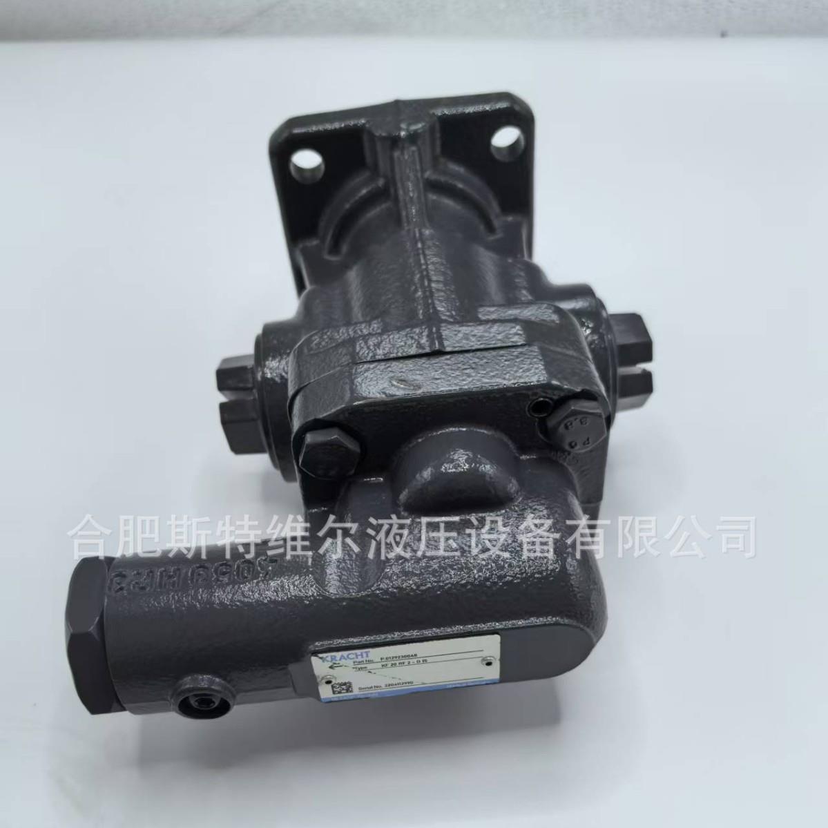 KRACHTKF63RF2-D15齿轮箱润滑泵设备循环减速机油泵