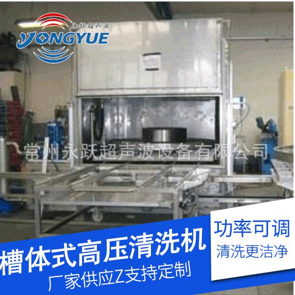 模具电机铝壳去油除锈烘干清洗机旋转槽体式高压喷淋超声波清洗机