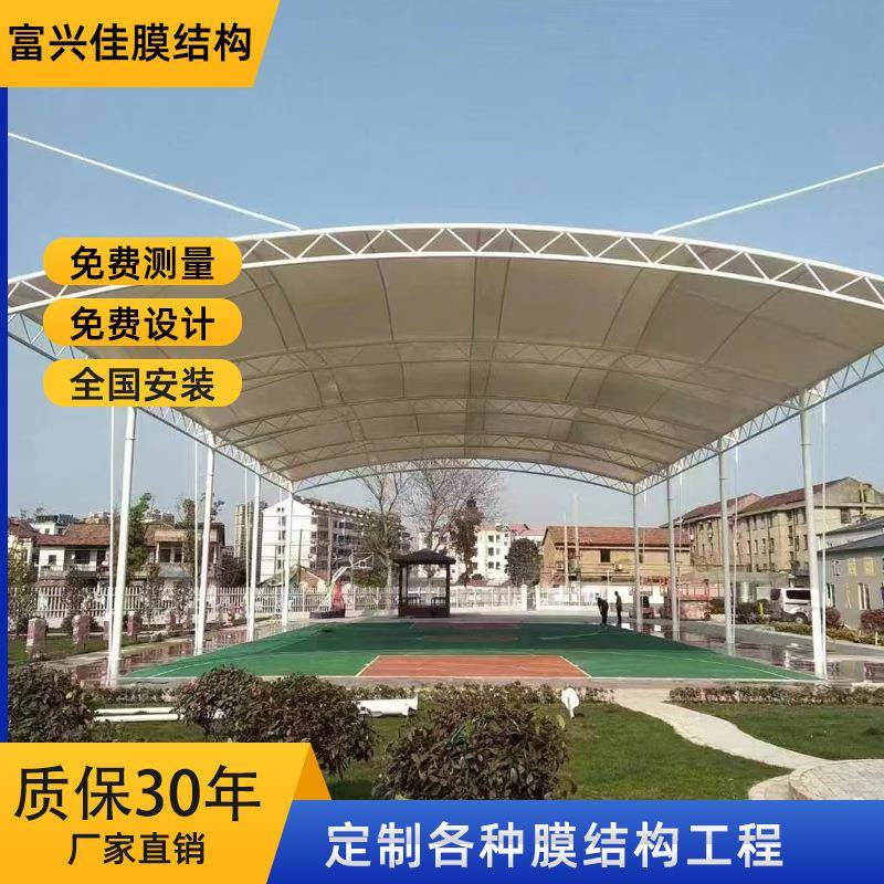 篮球场遮阳棚网球场膜结构雨棚大型运动场地张拉膜结构遮阳雨棚