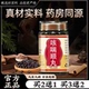 传统滋补药 食同源真材实料 正宗配方 咳喘顺丸 买二送一官方正品