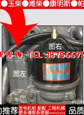 35120柴5  161机油滤清器00-7增压磁铁滤芯型712VG61-C 上