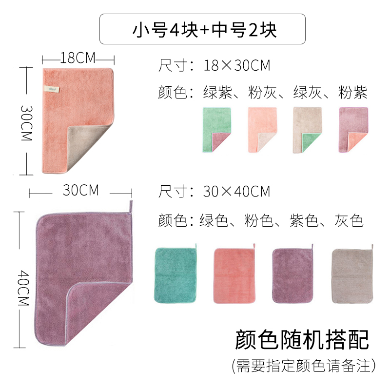 抹布吸水不掉毛 厨房神奇擦灰保洁擦桌子O精纤绒拖地毛巾擦手巾