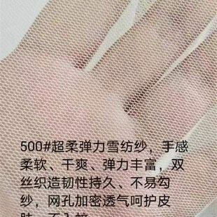 学生宿舍蚊帐上下铺单人床0.9y白色加密外绑绳家用1.5老式单门纹