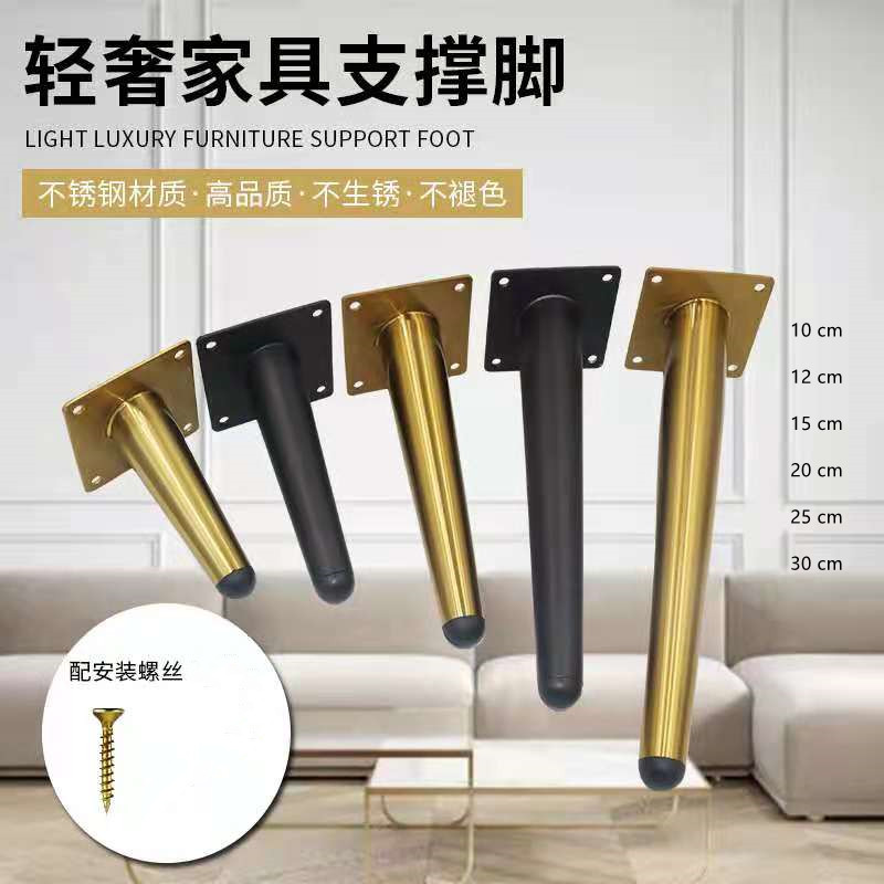 不锈钢沙发脚电视柜金属脚t茶几桌腿浴室柜支撑腿家具五金拉丝柜