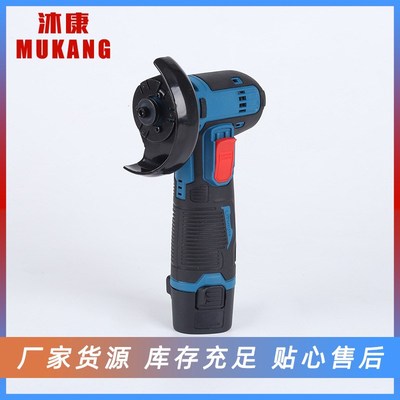 电动角磨机 家j用充电式小型迷你锂电角磨机 多功能切割打磨机