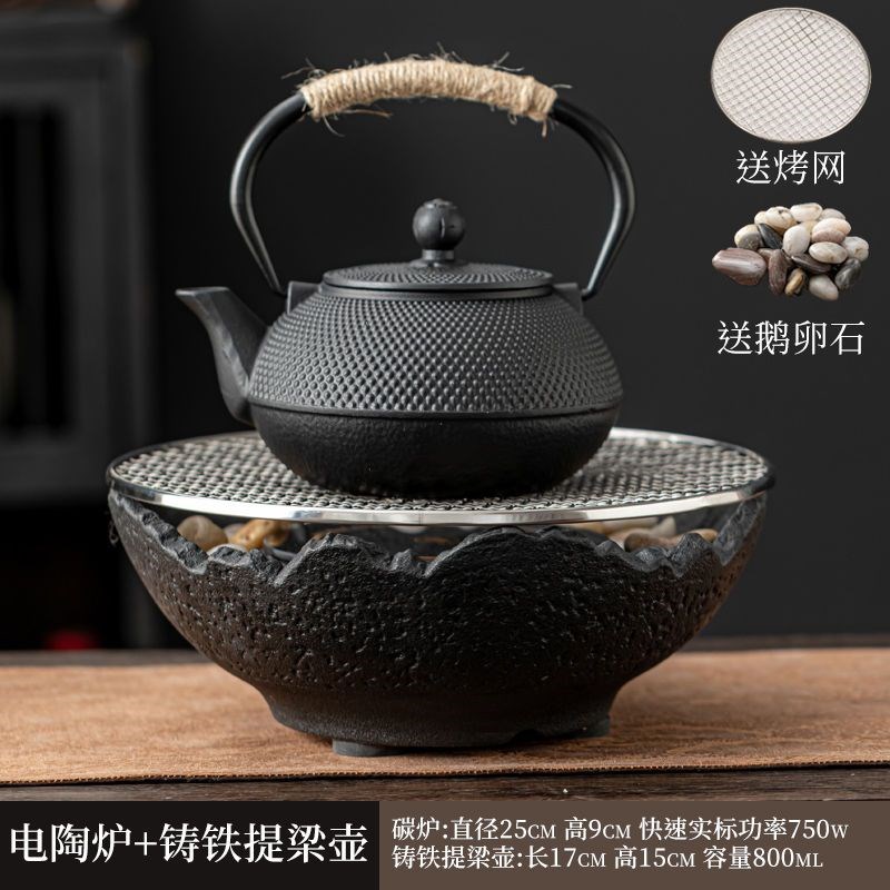 围炉煮茶电陶炉家用室内全套玻A璃茶壶蒸煮烧水壶茶炉煮茶器泡茶
