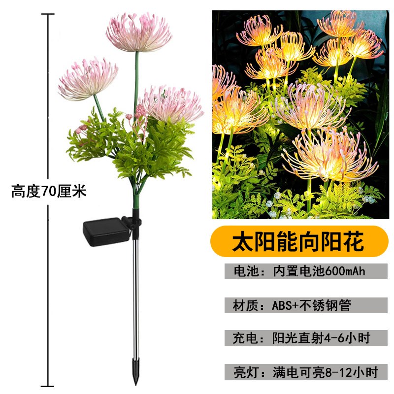 太阳能户外庭院灯花园院子装饰树灯景观灯室外防U水阳台氛围花灯