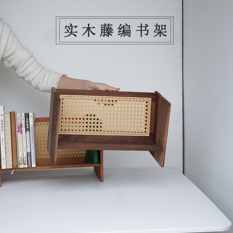 黑胡桃木藤编书架桌面置物架实木办公室书房书N立架小架子简易收