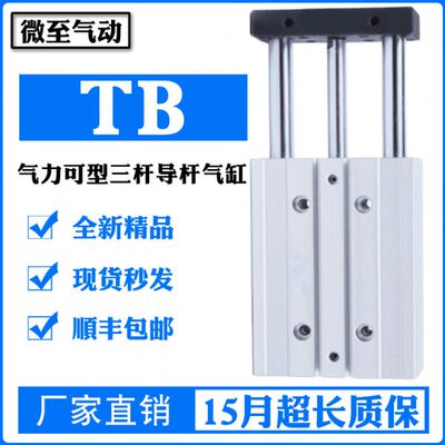 力T16TB气10A气缸可X7杆0  1  UTB型导*TBTBSX175三杆X8AL0薄*505