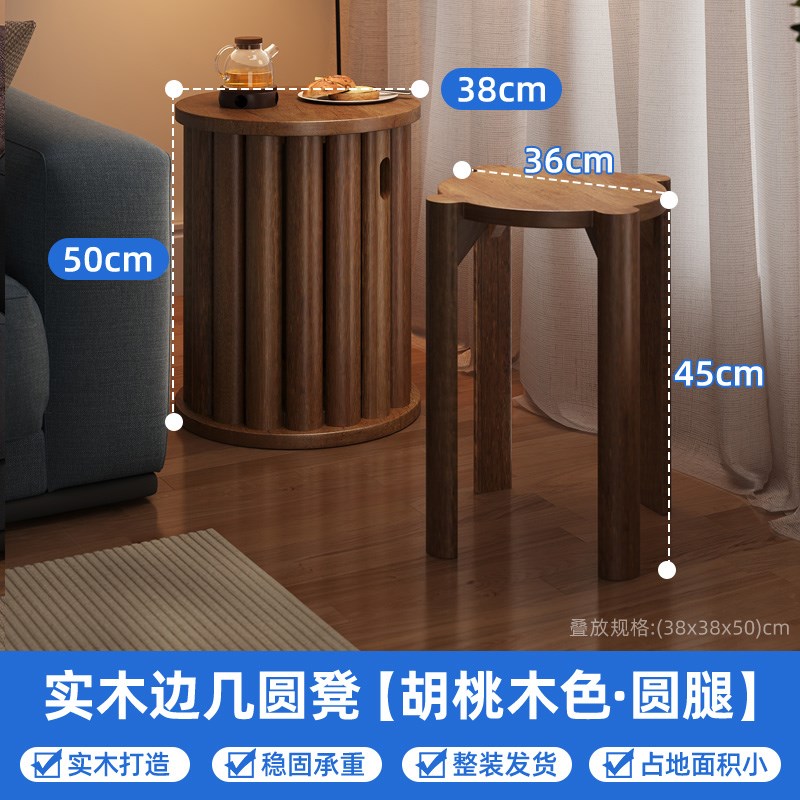 实木叠叠b乐圆凳组合餐凳六合一家用可叠放餐桌凳中式茶几六张堆