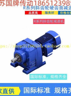 RG7F/14R R97R7G R齿轮箱减速机7 74R77   87 F7R5/ 7R1310RRR6R