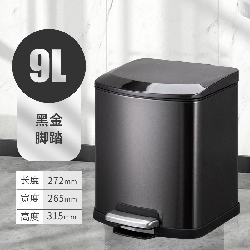 脚踏式大容量不锈钢垃圾桶家用脚踩带盖客厅厨房卫U生间高创意方