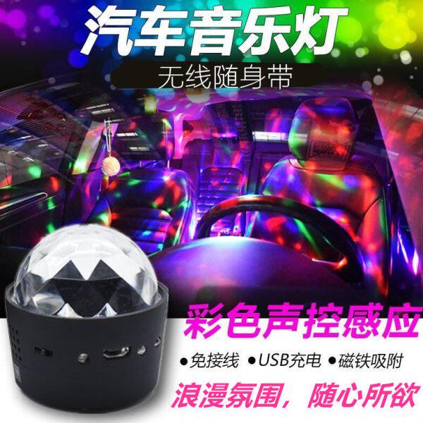 车载声控音乐节奏灯汽车装饰随身DJ灯光爆闪灯车内氛围蹦迪闪光灯
