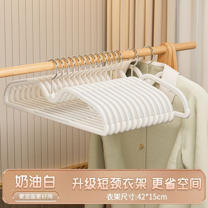 M型短颈c肤感膜衣架缩脖家用短脖子防滑无痕不起肩衣挂矮脖子衣撑