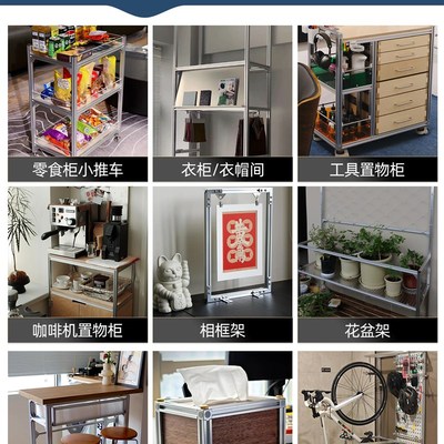 铝型材欧标2020/3030工业流水线铝H合金框架置物架收纳柜组装定制