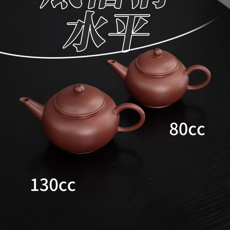 水平 原矿c底槽清 小品130cc  80cc 精工半手 精品一人饮 必入款!