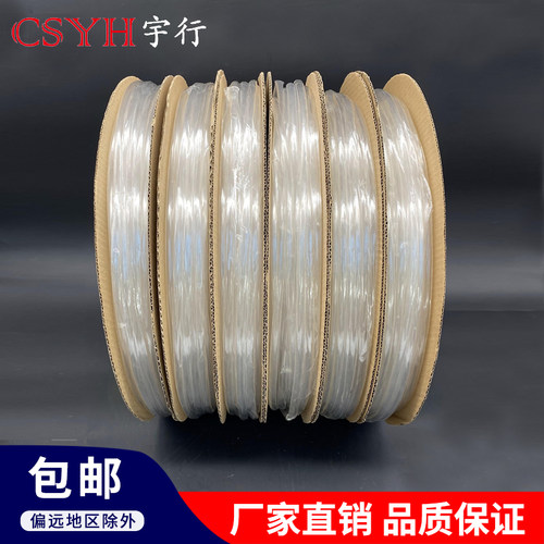 透明热缩管加厚低压热缩管绝缘热缩套管1/2/3/4/5/6/Q10/12~100mm