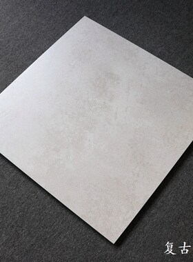 灰色仿古砖微水泥瓷砖600x600客厅防滑地板砖哑光8Q00x800纯色地