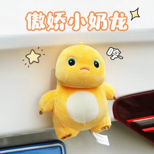 2024摆件挂件轿车车辆玩偶外尾部车车子后备箱摩托新款 汽车草莓熊