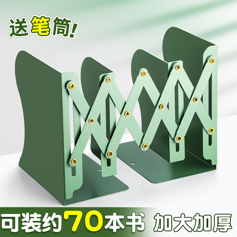 可伸缩书立带笔筒金属书架一体桌面书本收纳架高中生挡板书夹折G