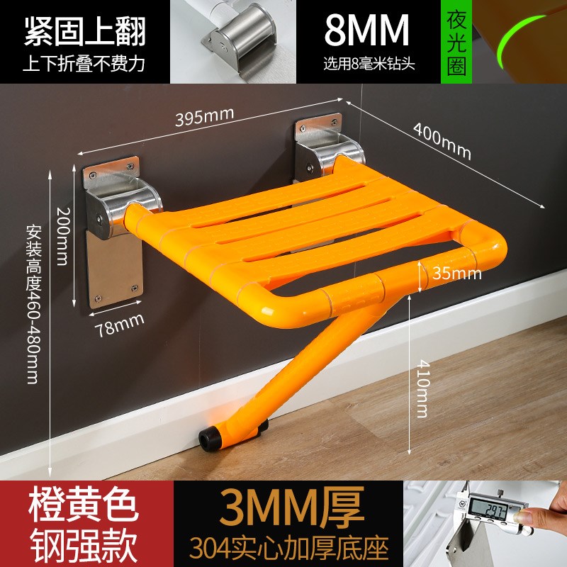 浴室折叠座椅卫生间老人安全防滑壁挂凳残疾人无障V碍扶手洗澡凳