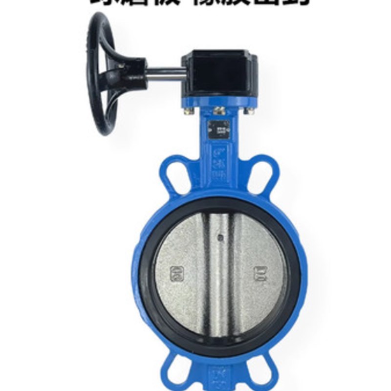 涡轮对夹式蝶阀不锈钢板蝶阀四氟对夹蝶B阀D371XF-S16Q球磨铸铁蝶