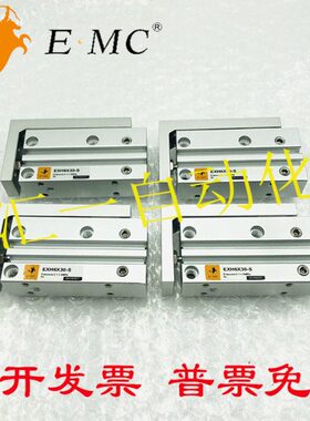 HX15E50滑台气缸10侧6 精密 30 MC20 5 40亿太诺ES气缸E-XH1 X 25