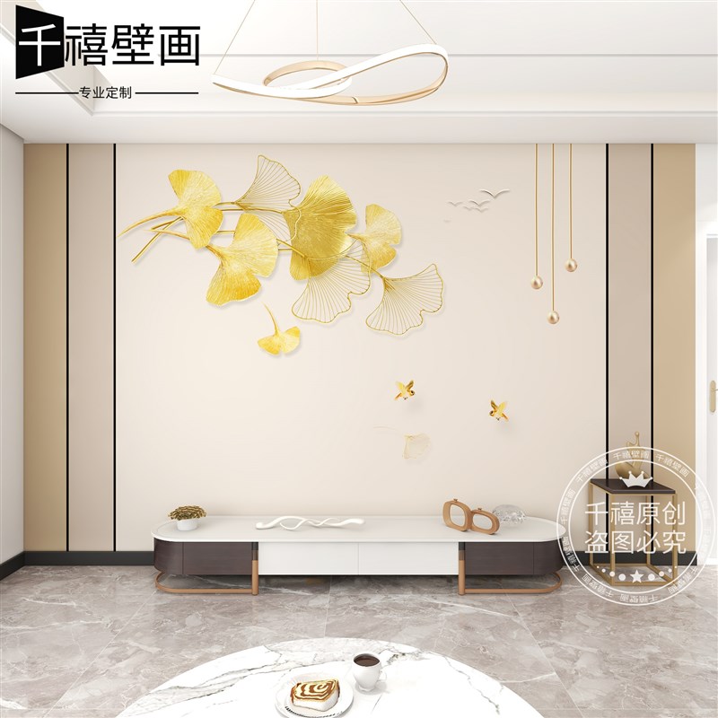 简约银杏叶e电视背景墙壁布现代轻奢墙布客厅沙发卧室壁纸无缝定