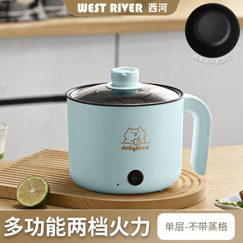 德国电热锅家用电k炒锅一体蒸煮多功能电煮锅学生宿舍小电锅电饭