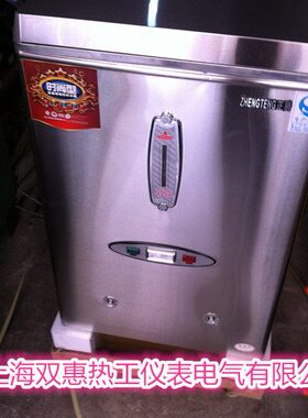正4炉ww腾 不锈钢电开水器内胆k商用开热水器100k1530开水机L12水
