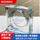 实心太阳纹玻璃砖背景隔r断墙网红水晶砖彩色透光背景装 饰玄关超