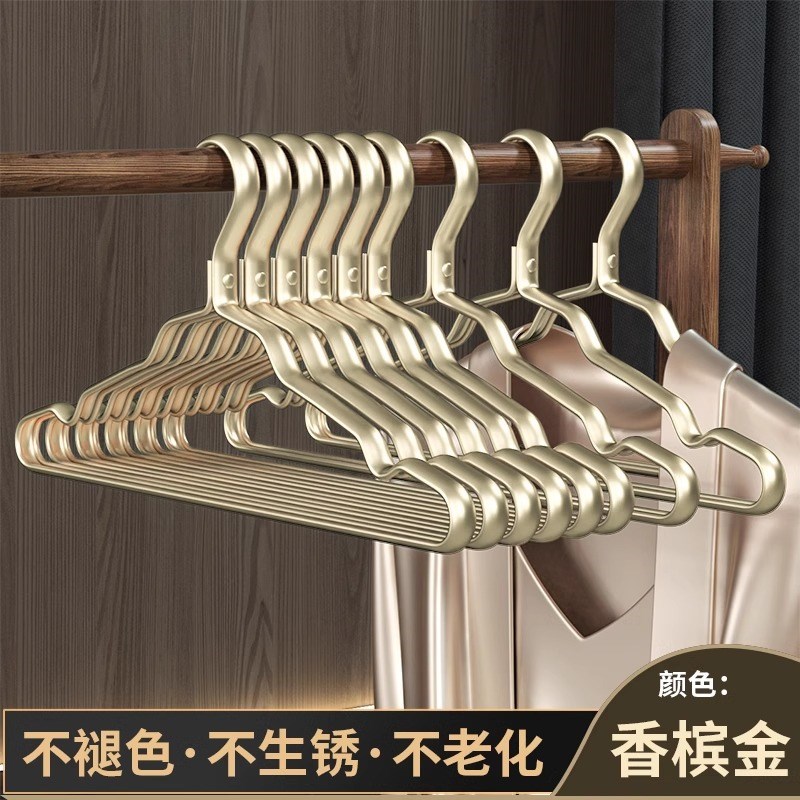 高档太空铝合金衣架家用挂衣无y痕加厚不锈钢衣挂轻奢高级金色衣