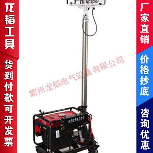移动照明灯组全移动升降工作灯WX-6300消防应急防汛抢修照明灯