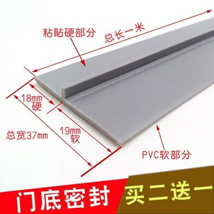 底边消音厨房塞门缝密封条房门卧室边条防尘缝隙进户门门封条门底