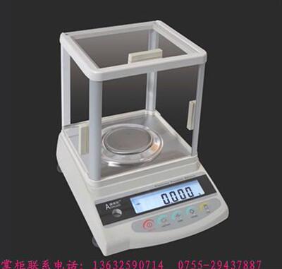 澳华斯高精密千分之一电子天平称电子称120g220g320g/0.001g 1mg