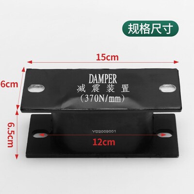 电梯轿厢减震垫蒂森轿底减震装置DAMPER370NMM蒂森电梯配件全新