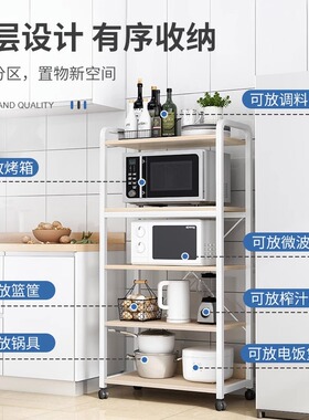 厨房置物架落地式多层收纳微波炉架家用储物放锅架子多功能置物架