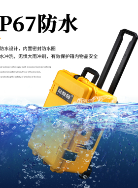 拉杆防护箱摄影数码相机镜头收纳大号防水仪器PP塑料工业级工具箱