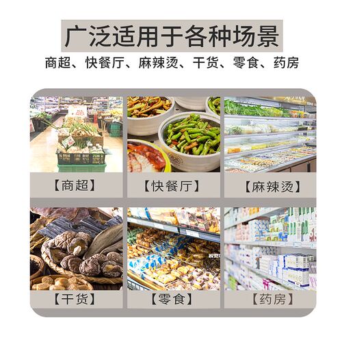 ACLAS通讯秤计价秤电子秤30公斤超市客如云收银秤串口USB商用