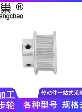 2GT60齿同步轮齿宽11内孔5/6/8/10/12/14/15/16同步带轮HTPA602GT