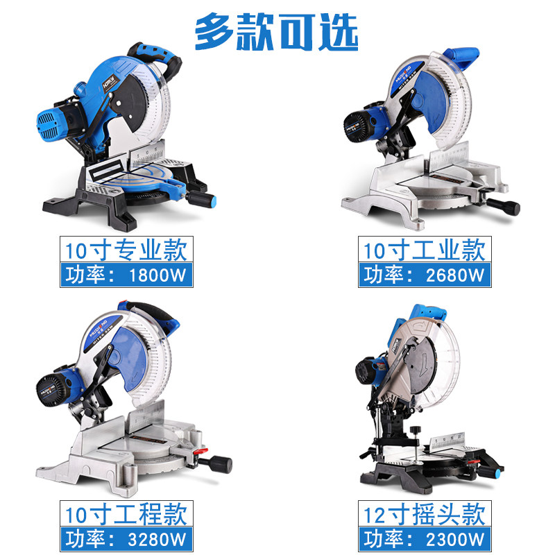 牧盛10寸12寸高精准锯铝机多功能45度铝合金木材切割机斜切界铝锯