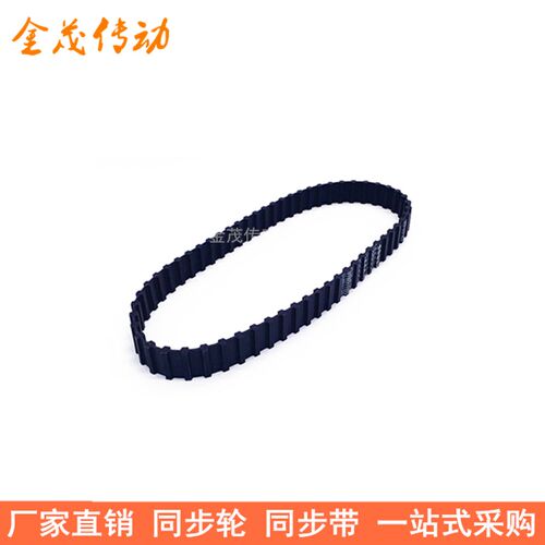 现货同步带DA240L DA244L DA248L DA250L DA255L DA258L同步皮带L