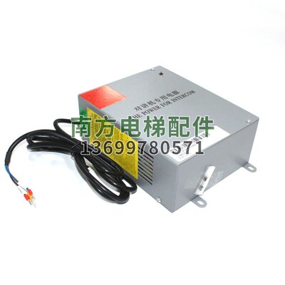 XAA25302C11/DYXZ2GFT/IV-A型电梯对讲机专用电源电梯XAA25302M7
