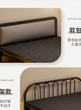 折叠床单人家用成人简易午休小床出租屋双人午睡硬板床可携式行军