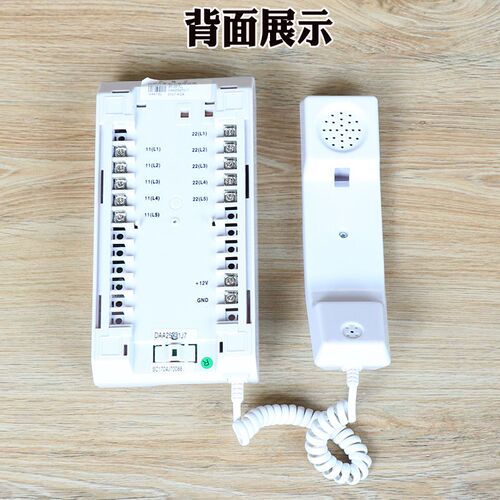 奥的斯电梯对讲机DAA25301J7五局值班室监控室1拖5局对讲电话配件