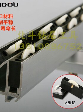 北斗日研玻璃推刀刀头油壶滑轮推刀配件