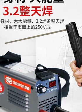 电焊机220v家用纯铜小型迷你可携式380v工业级315双电压大品牌两