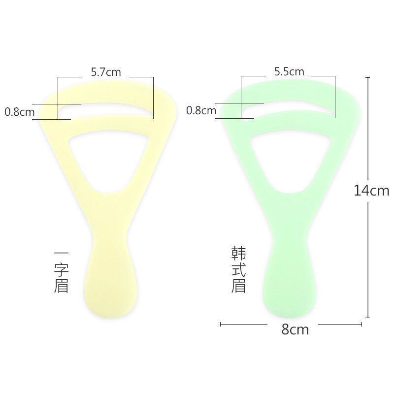 眉型模具画眉毛的模型懒人化眉毛神器不会画眉毛手持画眉卡初学者